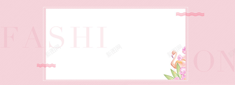 淘宝纹理清新唯美粉色背景bannerjpg设计背景_新图网 https://ixintu.com 粉色 植物 小鸟 纹理 质感 清新 淘宝 上新 女士 唯美 背景