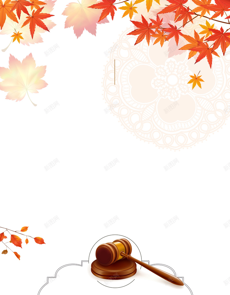 秋季拍卖展架背景素材psd设计背景_新图网 https://ixintu.com 中国风 众筹 展架 拍卖 秋叶 psd 白色 地产 楼盘 秋季