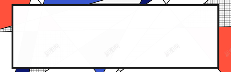 夏季上新几何孟菲斯banner背景psd设计背景_新图网 https://ixintu.com 夏日背景 化妆品 孟菲斯 几何 啤酒 文艺小清新 护肤品 美妆 母婴促销 防晒 banner背景