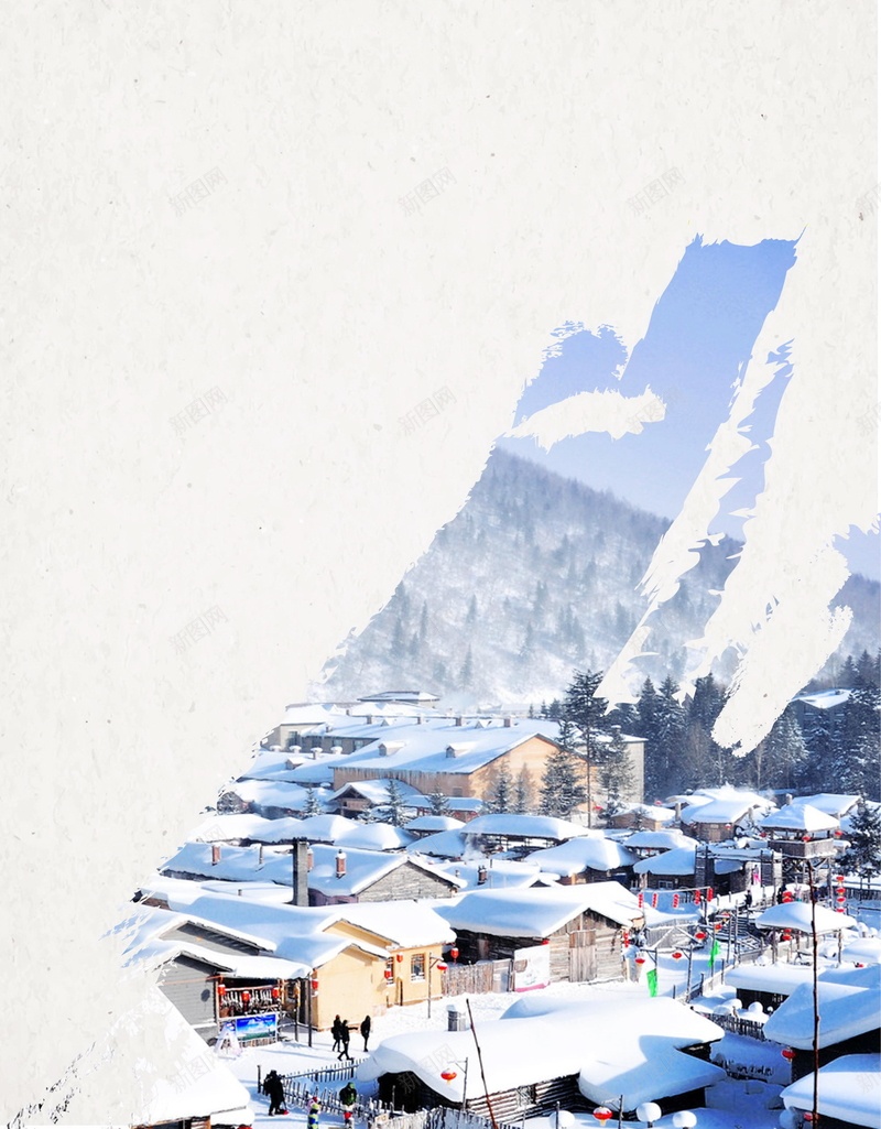 黑龙江雪乡冬景旅游背景素材psd设计背景_新图网 https://ixintu.com 大雪山 冬景 大雪 雪乡 雪花 雪夜 大雪纷飞 黑龙江 旅游 分层文件 PSD源文件 高清背景 PSD素材 背景海报 背景素材 背景模板