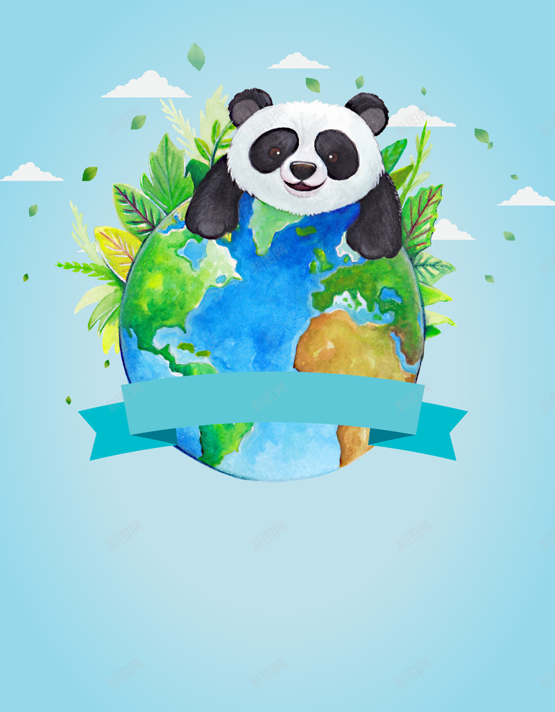 保护珍稀动物世界环境日宣传海报背景psd设计背景_新图网 https://ixintu.com 保护地球 保护环境 地球 地球日 公益 海报 环保 环境 环境保护 生态环境