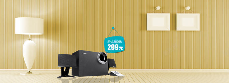 简约淘宝banner背景psd设计背景_新图网 https://ixintu.com anner背景 海报banner 简约墙面 简约 音箱 淘宝 PSD分层素材 居室 banner背景 文艺 小清新