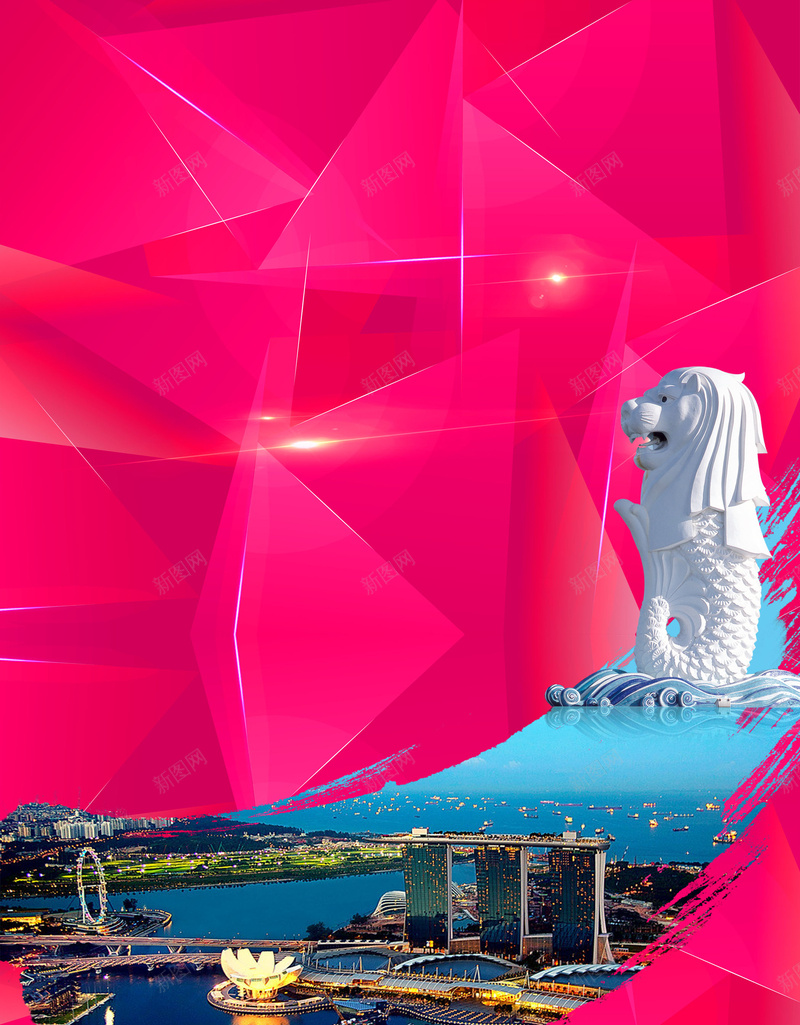 红色渐变新加坡旅游出境海报背景素材psd设计背景_新图网 https://ixintu.com 新加坡 时尚海报 红色渐变背景 简约背景 新加坡旅游 活动海报 出国游 新加坡风情 旅游广告背景 开心
