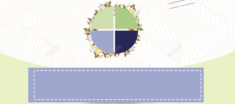 淘宝背景图促销背景psd设计背景_新图网 https://ixintu.com 彩铅 手绘 纹理 花 草 蓝色 紫色 青色 虚线 矩形 白色 圆形 幸福 开心