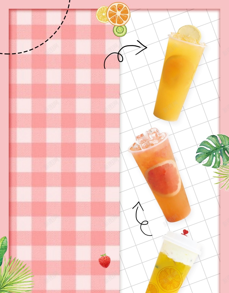 夏日果汁冷饮促销背景素材jpg设计背景_新图网 https://ixintu.com 鲜榨果汁 冷饮 果汁 饮品 饮料 果汁店 夏日冷饮 水果茶 分层文件 PSD源文件 高清背景 PSD素材 背景海报 背景素材 背景模板