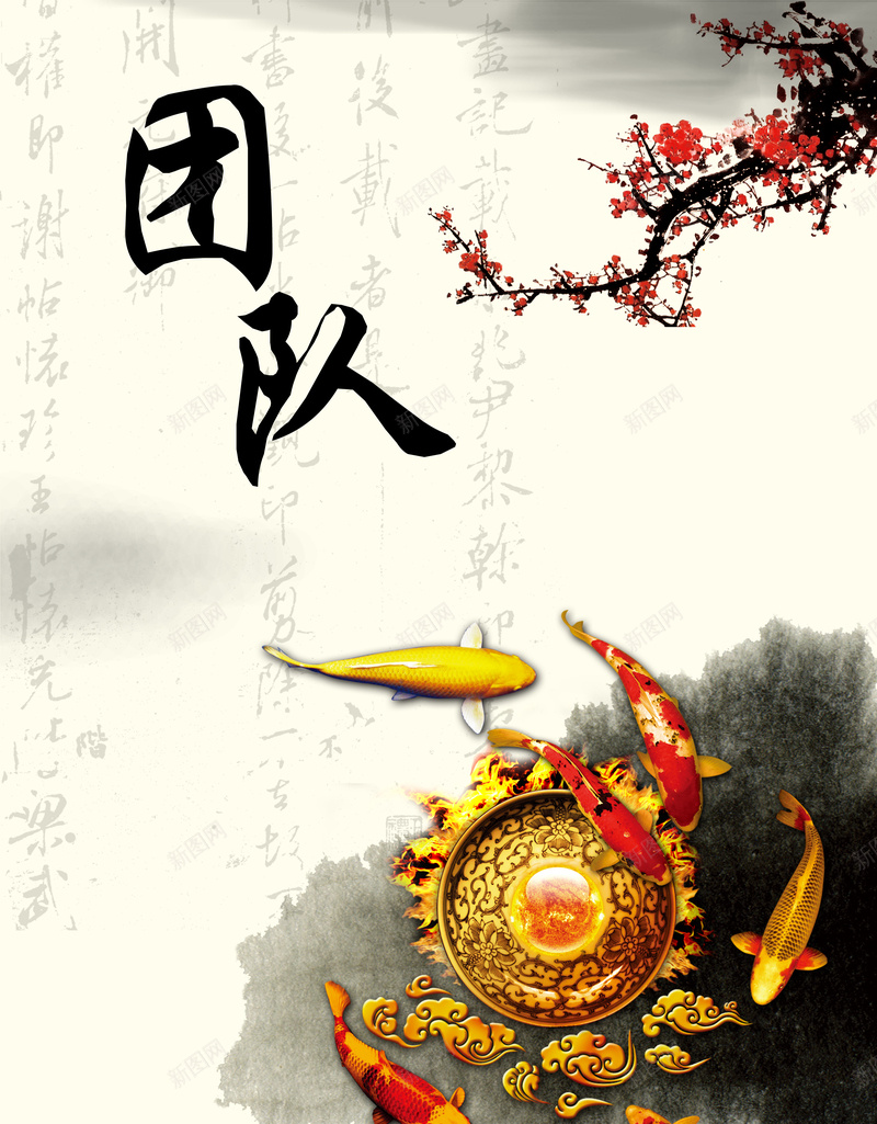 中华传统文化展板psd设计背景_新图网 https://ixintu.com 国学文化展板 中华传统文化 国学展板 励志展板 国学智慧 中国风展板 学校文化展板 中国风励志 学校 中国风