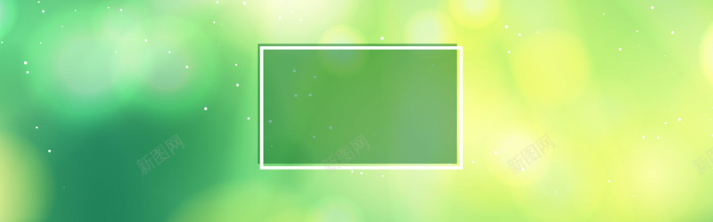 黄绿梦幻背景psd设计背景_新图网 https://ixintu.com 彩星 梦幻 渐变 炫彩 黄绿 海报banner 文艺 小清新 简约