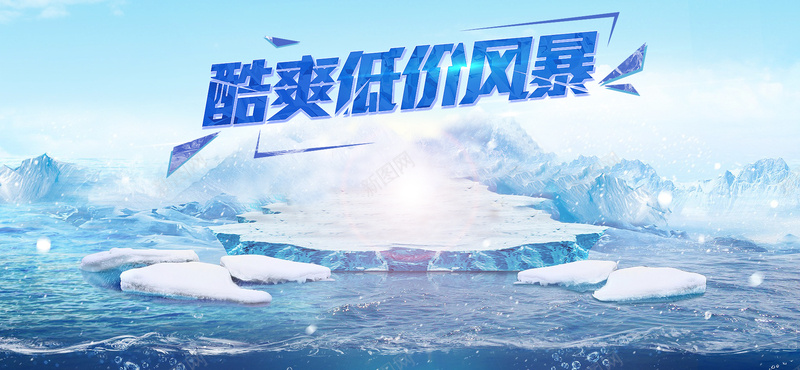 护肤化妆品蓝色自然深海大气背景psd设计背景_新图网 https://ixintu.com 护肤化妆品 蓝色 自然 深海 大气背景 文艺 小清新 简约