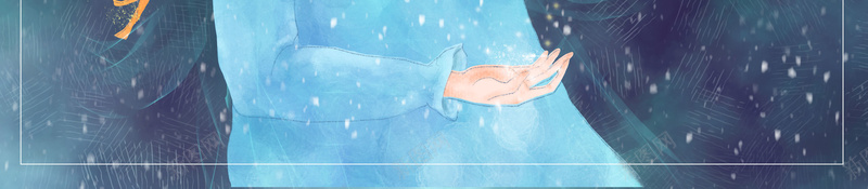 手绘少女立冬传统节气海报背景psdpsd设计背景_新图网 https://ixintu.com 传统节气 手绘少女 海报背景 psd 立冬 二十四节气 雪花 蓝色