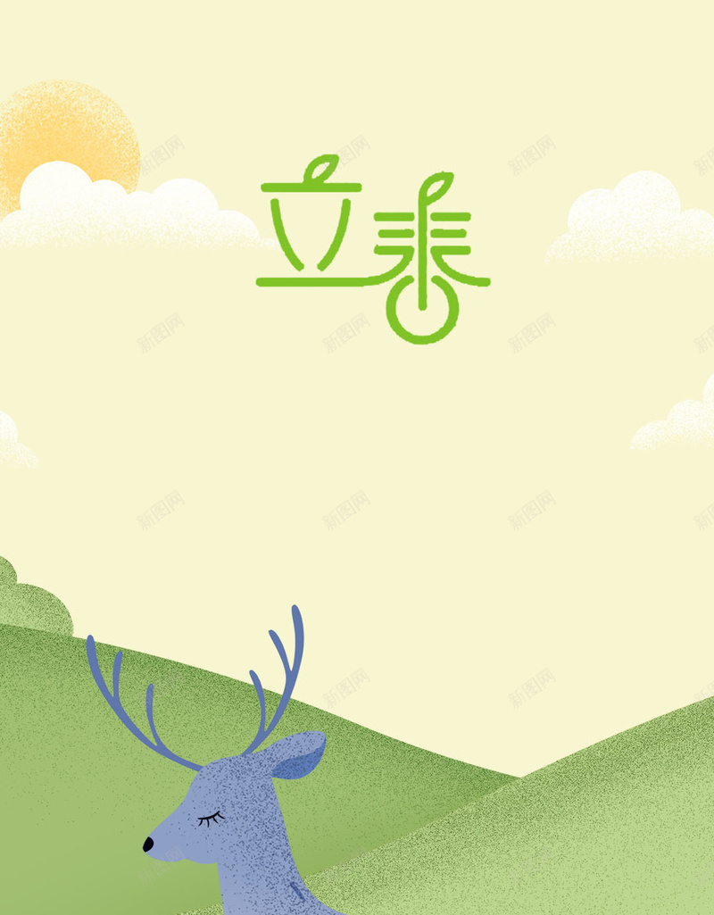 二十四节气梅花鹿立春背景psd设计背景_新图网 https://ixintu.com 初春 春季 春季节气 春雨 二十四节气 立春 24节气 立春广告 立春节气海报
