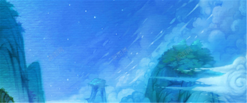 蓝色仙境背景jpg设计背景_新图网 https://ixintu.com 海报banner 白云 蓝色 山 树 卡通 童趣 手绘