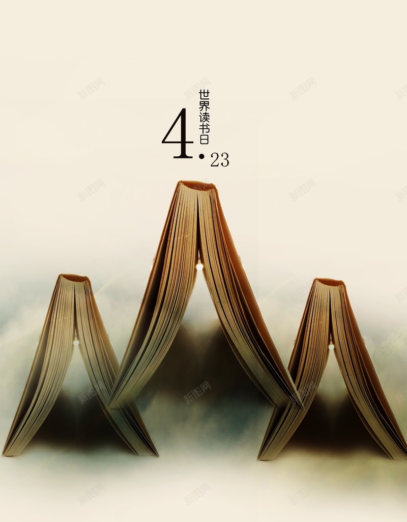 读书日jpg设计背景_新图网 https://ixintu.com 读书日背景图片免费下载423 读书日 世界 读书 阅读 423 海报 背景