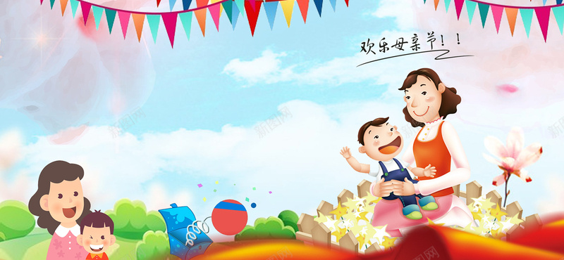 母亲节家庭聚会场景卡通渐变蓝bannerpsd设计背景_新图网 https://ixintu.com 母亲节 家庭聚会 蓝天 白云 感恩母亲节 温馨 文艺 小清新 简约 素材 广告 设计 背景 亲情