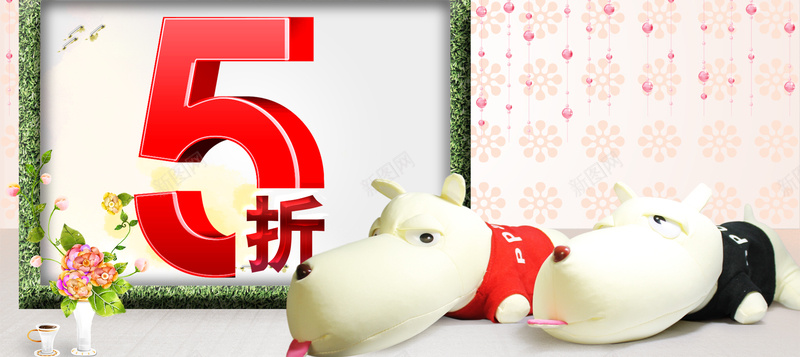 5折清新背景图psd设计背景_新图网 https://ixintu.com 淘宝背景图下载 粉色花纹 绿色画框 公仔 珠帘 5折清新背景图 海报banner