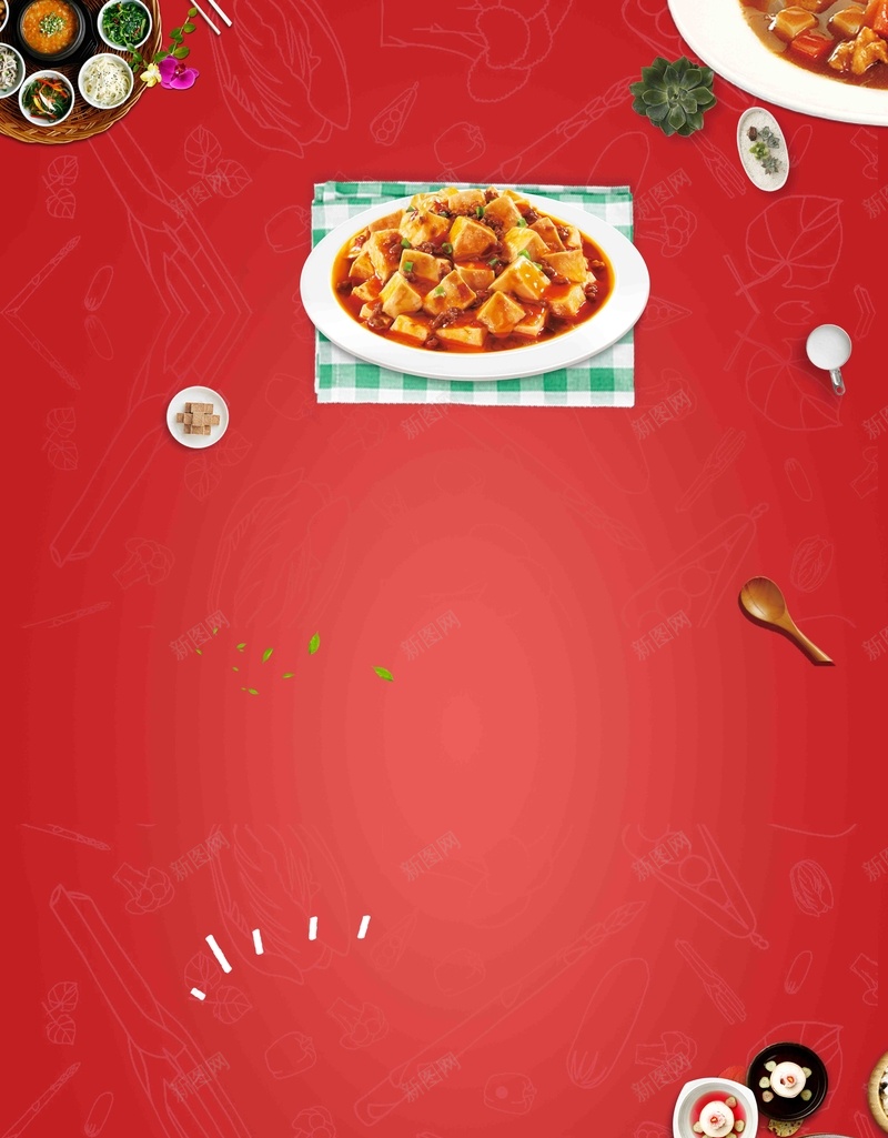 创意排版麻婆豆腐jpg设计背景_新图网 https://ixintu.com 中华美食 麻婆豆腐 复古 排版 麻辣 四川美食 中国麻婆豆腐 美味麻婆豆腐 美食麻婆豆腐