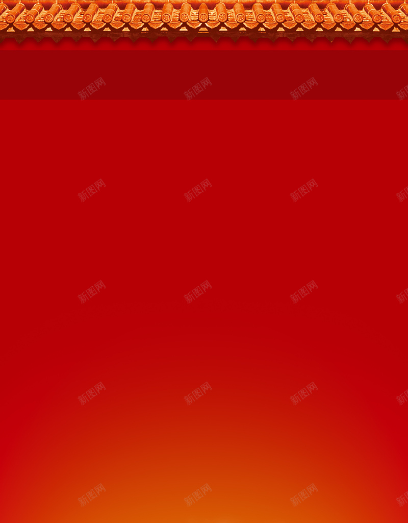 红色招聘海报背景素材psd设计背景_新图网 https://ixintu.com 招聘 面 餐厅 餐饮 美食 红色招聘海报下载图片下载 服务员 酒店