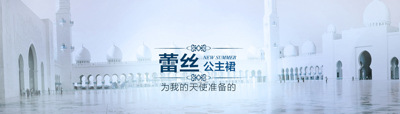 欧式建筑背景psd设计背景_新图网 https://ixintu.com 白色建筑背景 建筑背景 欧式背景 白色背景 街景背景 广场背景 海报背景 首页背景 活动背景 海报banner 文艺 小清新 简约