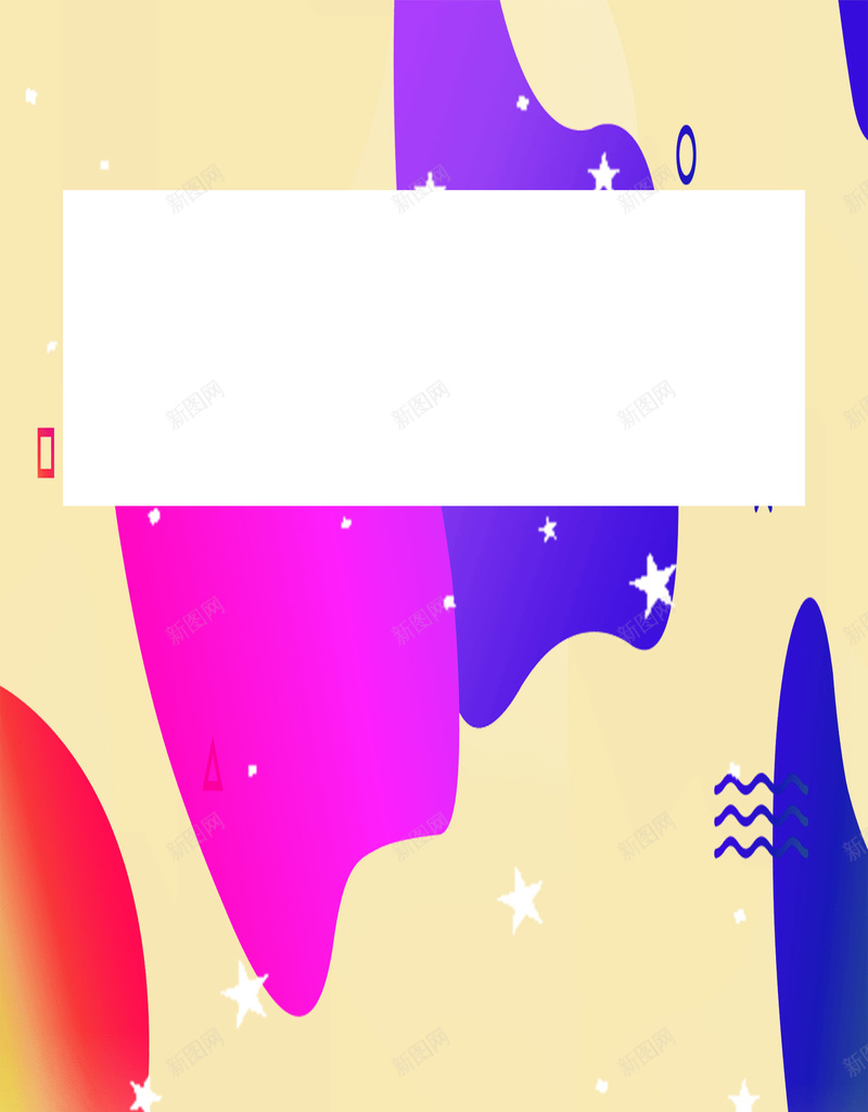 几何图案星光海报背景素材psd设计背景_新图网 https://ixintu.com 几何 图案 星光 海报 素材 背景 高清 背景素材 免费背景 背景下载