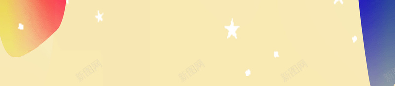 几何图案星光海报背景素材psd设计背景_新图网 https://ixintu.com 几何 图案 星光 海报 素材 背景 高清 背景素材 免费背景 背景下载