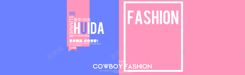 纯色几何背景psd设计背景_新图网 https://ixintu.com 几何 小清新 文艺 时尚 海报banner 简约 纯色 纯色展板背景