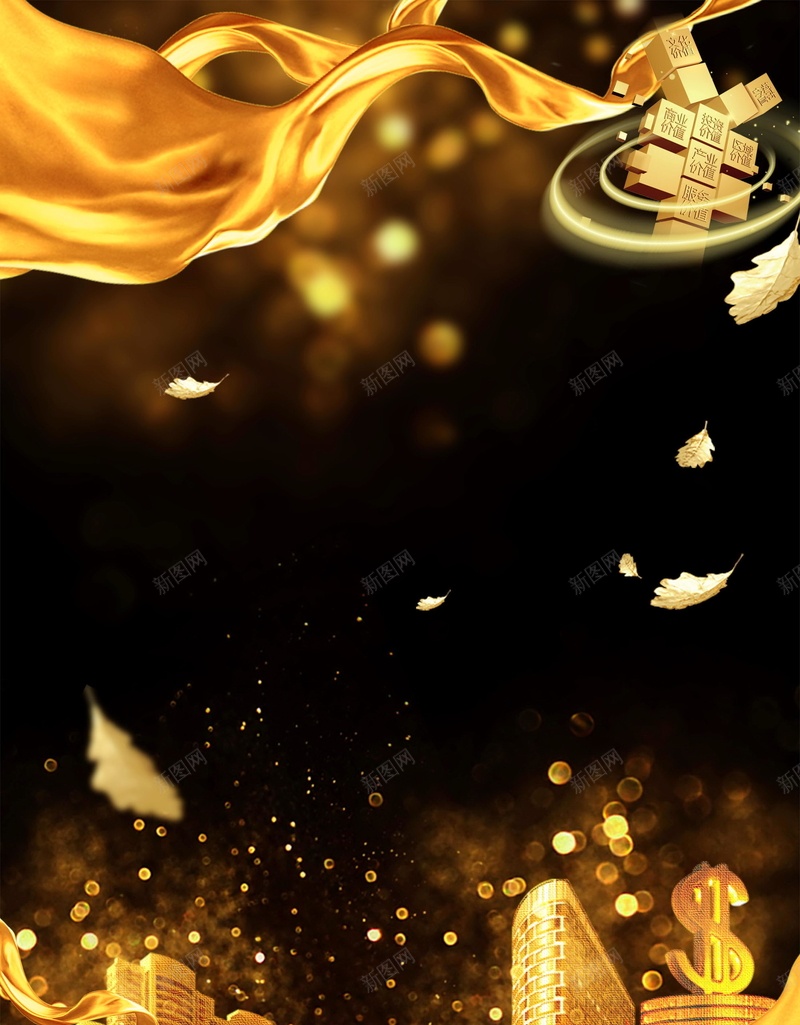 投资理财金融企业背景psd设计背景_新图网 https://ixintu.com 投资理财 贷款融资 金融商务 黄金时代 信贷 金融理财 钱币 借贷 贷款 融资 金融 小额贷款 担保融资 投资顾问 金融保险 贷款广告 信用贷款 贷款公司 银行 赚钱 分层文件 PSD源文件 高清背景 PSD素材 背景海报 背景素材 背景模板