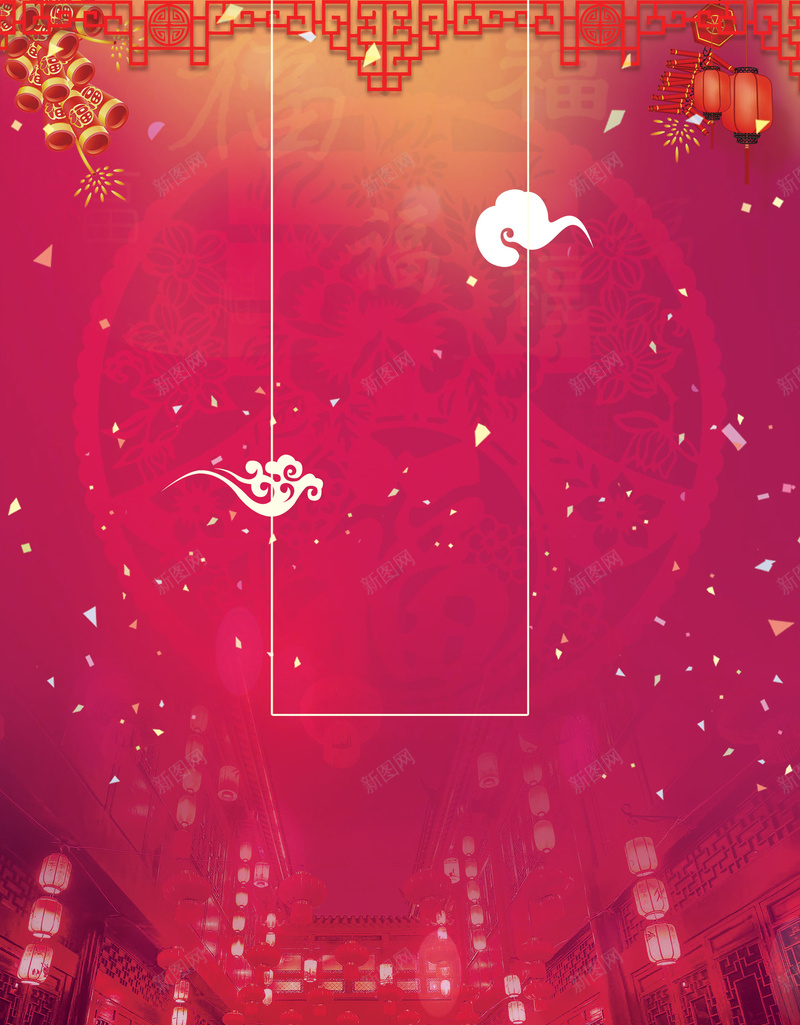 梦幻紫红渐变炫彩中国风海报背景素材psd设计背景_新图网 https://ixintu.com 中国风 梦幻 海报 炫彩 紫红 背景 素材 国风 背景素材