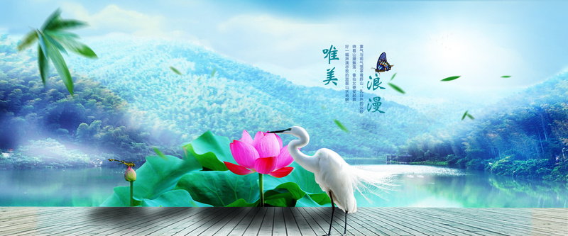 唯美浪漫风jpg设计背景_新图网 https://ixintu.com 民族风女装 女装banner 中国风荷花 鹤 山水 唯美浪漫风 海报banner 中国风