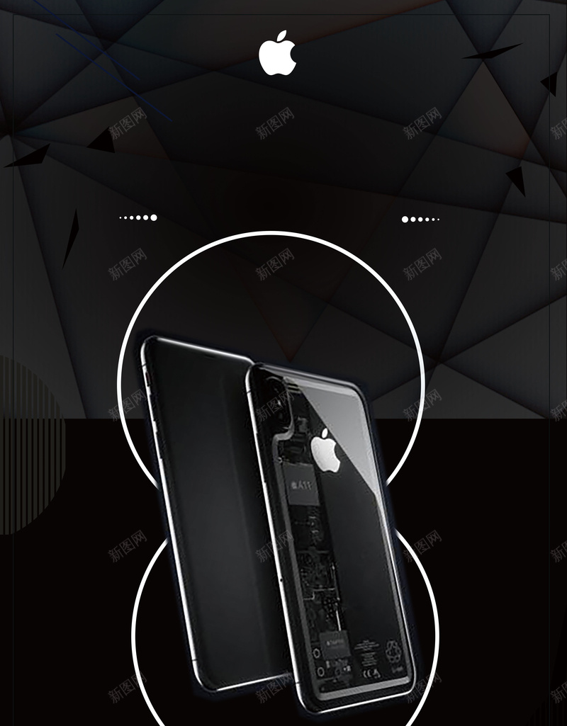 黑色简约质感苹果手机背景psd设计背景_新图网 https://ixintu.com 苹果8plus iphone 人脸识别 苹果8 未来 苹果X iPhone8 iPhone X