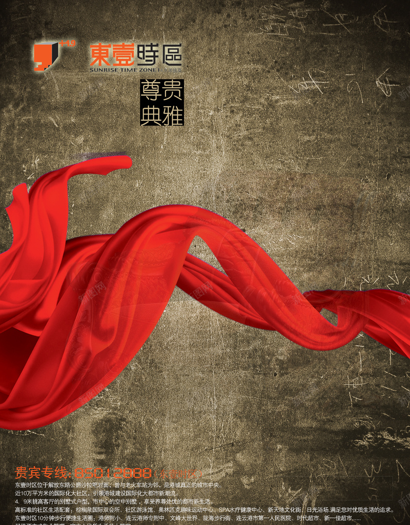 淘宝详情页psd设计背景_新图网 https://ixintu.com 典雅 尊贵