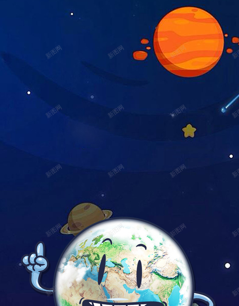蓝色卡通保护地球PSD分层H5背景素材psd设计背景_新图网 https://ixintu.com 保护地球 背景素材 卡通 地球 蓝色 PSD分层 H5 星球 宇宙 环保 童趣