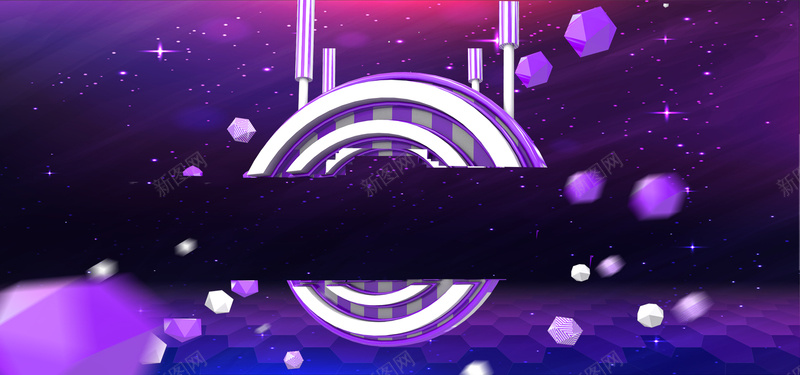 狂欢星空渐变狂欢淘宝海报背景bannerpsd设计背景_新图网 https://ixintu.com 几何 星空 渐变 激情 狂欢 扁平 科幻 星光 质感 淘宝 天猫 电商 海报 背景 banner