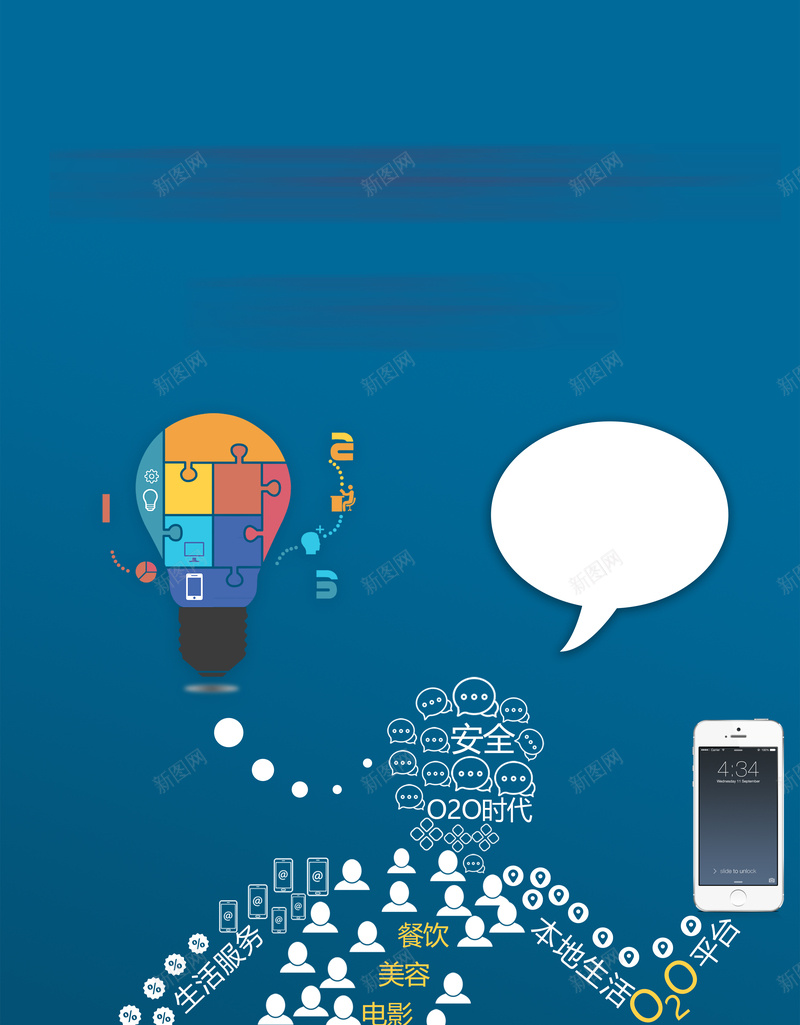 简约时尚易拉宝展板背景psd设计背景_新图网 https://ixintu.com 简约 时尚 唯美 背景 易拉宝 卡通 童趣 手绘