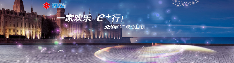天猫汽车城市星光背景psd设计背景_新图网 https://ixintu.com 宣传海报 汽车市场 汽车海报背景 汽车科技 汽车租车 汽车维修海报背景 汽车膜 汽车贴膜 汽车车品