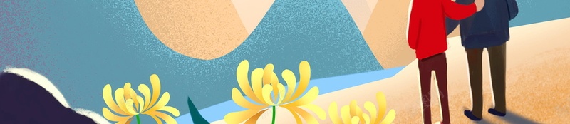 重阳节尊老爱老人海报psd设计背景_新图网 https://ixintu.com 关爱老人 重阳节 登高 重九 重阳 敬老 尊老 爱老 重阳佳节 九九重阳 老人节 中国风 分层文件 PSD源文件 高清背景 PSD素材 背景海报 背景素材 背景模板