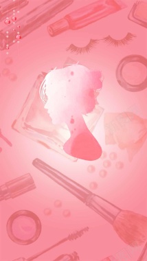 美妆化妆品女性化妆工具H5背景素材背景