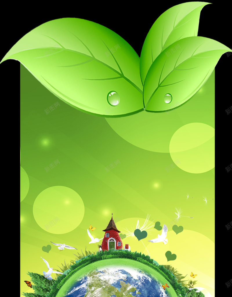 环保书签背景素材psd设计背景_新图网 https://ixintu.com 卡通书签 环保公益 爱心树 低碳 儿童 环保书签 地球 绿色 公益海报 节约用水 地球日 水龙头 保