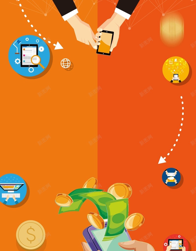 卡通商务微信支付psd设计背景_新图网 https://ixintu.com 卡通 商务 微信支付 刷卡 刷卡机 支付宝 手机支付 便捷支付 银行 汇款 海报