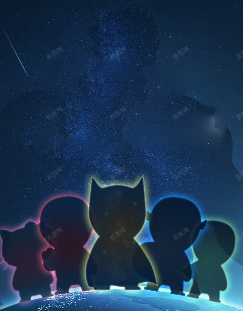 星空背景jpg设计背景_新图网 https://ixintu.com 深蓝色 星星 地球 卡通 童趣 H5 h5 手绘