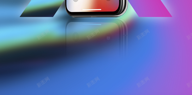 紫色炫彩iPhoneXPSD分层H5psd设计背景_新图网 https://ixintu.com 紫色 炫彩 苹果手机 创意 简约 iPhoneX PSD分层 H5 科技