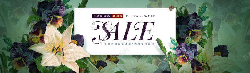 女装海报背景jpg设计背景_新图网 https://ixintu.com 女装 海报 背景 春夏上新 天猫新风尚 聚划算 手绘 植物 海报banner 卡通 童趣