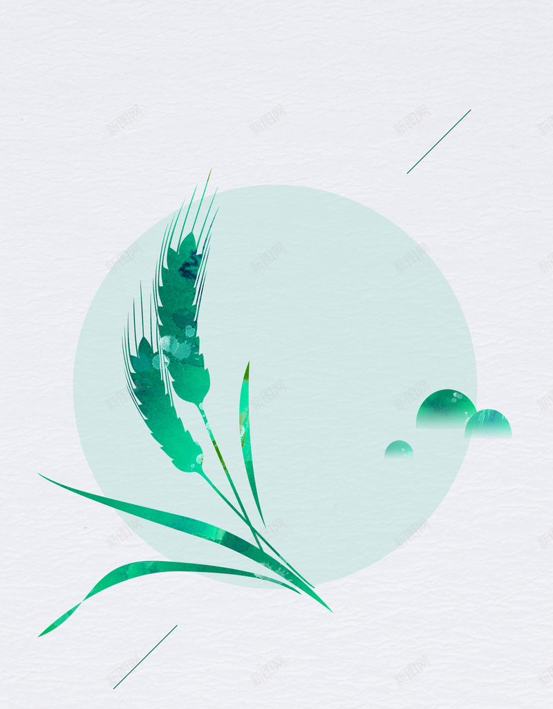 小清新简约中国传统节气小满海报背景psd设计背景_新图网 https://ixintu.com 小清新 中国 传统 简约 节气 小满 海报 背景 水稻 24节气 素材
