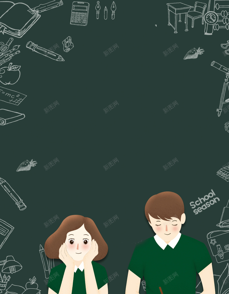 黑色卡通开学季宣传海报psd设计背景_新图网 https://ixintu.com 培训班 补习班 辅导班 培训 教育 学校 辅导班招生 开学季 学生 卡通 黑板