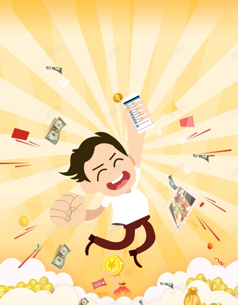 手机支付刷出精彩生活jpg设计背景_新图网 https://ixintu.com 卡通 可爱 呵护 手绘 插画 以手机支付 刷出 精彩生活 测评
