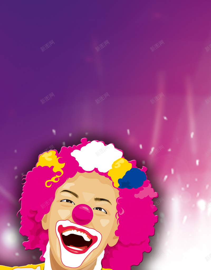马戏团H5背景jpg设计背景_新图网 https://ixintu.com 几何 彩色 扁平 渐变 炫彩 H5背景 马戏团 小丑 H5 h5