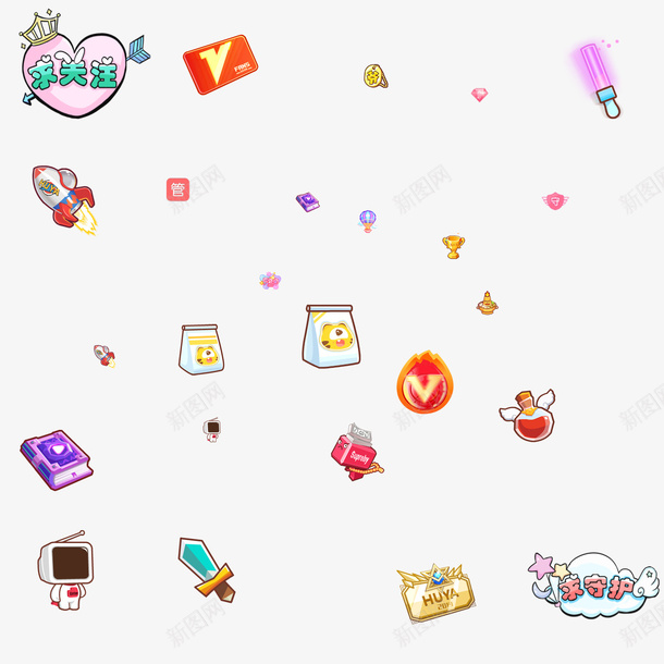 虎牙直播间美化素材礼物素材png_新图网 https://ixintu.com 虎牙 直播间 礼物 虎牙直播间