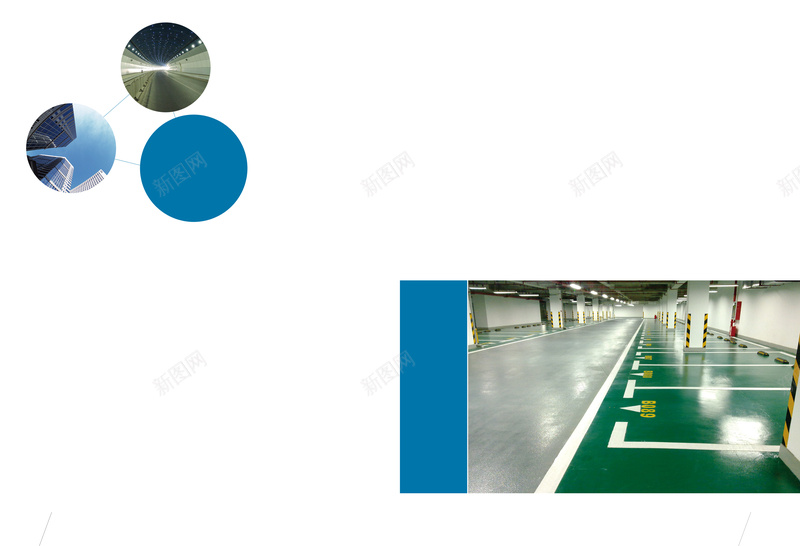 简约工厂车间白色背景素材psd设计背景_新图网 https://ixintu.com 有限公司 企业 公司 工厂 简约 车间 集团 画册 手册 海报 广告 背景 宣传