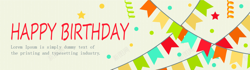 可爱生日party主题bannereps设计背景_新图网 https://ixintu.com 生日快乐 彩旗 丝带 海报banner 卡通 童趣 手绘