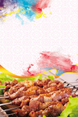 彩色手绘水墨美食烤串广告背景素材背景