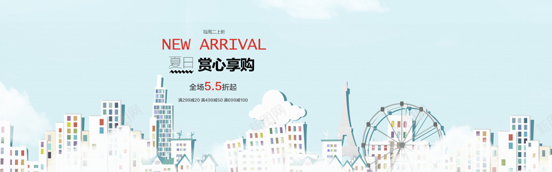 卡通摩天轮清新banner图片psd设计背景_新图网 https://ixintu.com 摩天轮 白云 蓝色 铁塔 高楼 小清新 满减 折扣 上新 海报banner