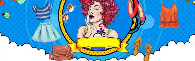 波普风创意促销bannerjpg设计背景_新图网 https://ixintu.com 波普风 女装 创意 促销 箱包 女包 化妆品 蓝色 卡通 搞怪